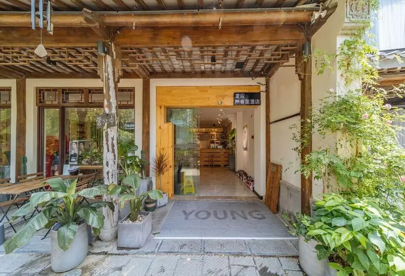 ホテル Young Inn