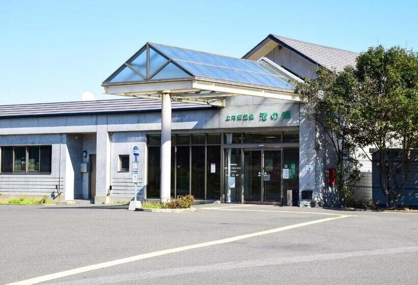 ホテル Tonosaki Bungalow & Bbq   Vacation Stay 29542v