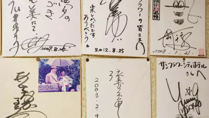 Hotelli Sun Flower City