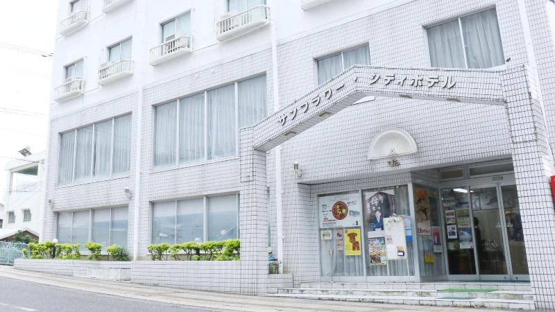 فندق Sun Flower City