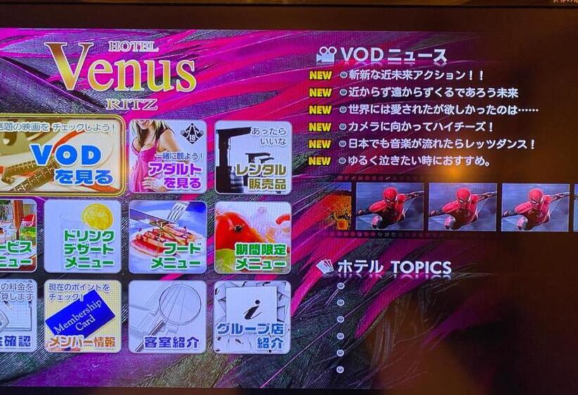 酒店 Venus Ritz