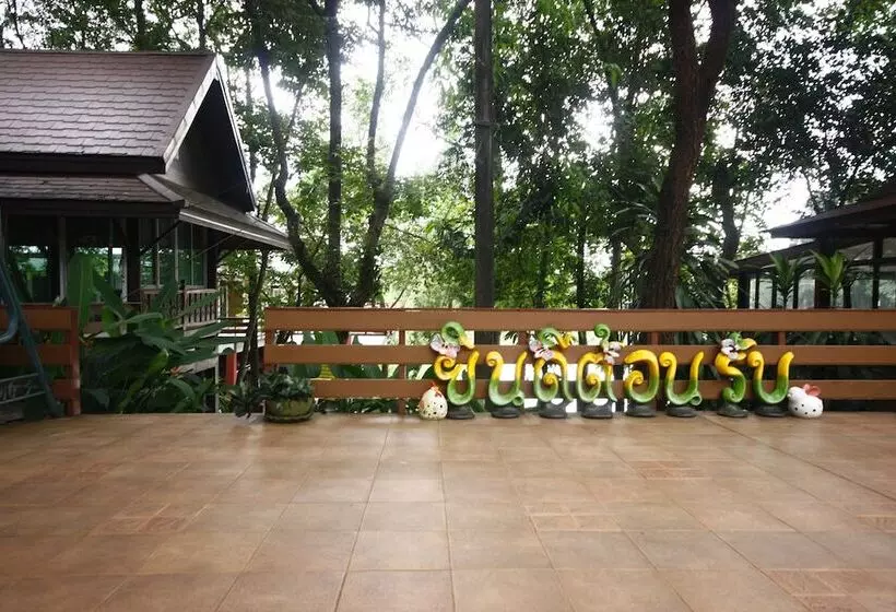 ホテル Wangtaparb Resort