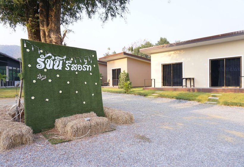 Hotel Ratchanee Resort Ban Rai