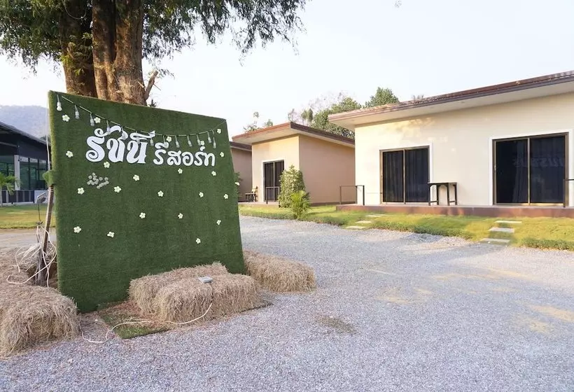 ホテル Ratchanee Resort Ban Rai
