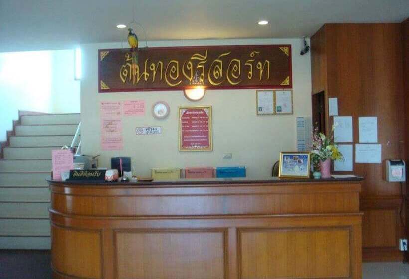 ホテル Ton Thong Resort
