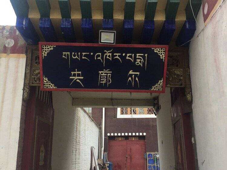 Yangkor Tibetan Homestay Hostel