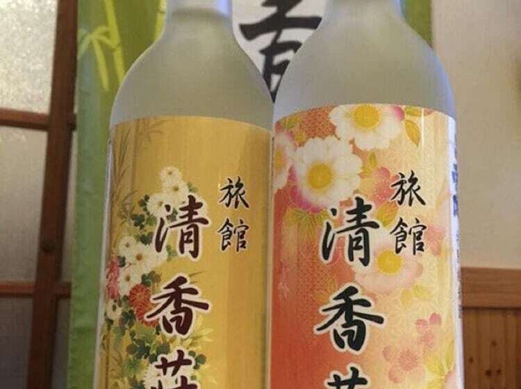 ריוקאן Seikaso