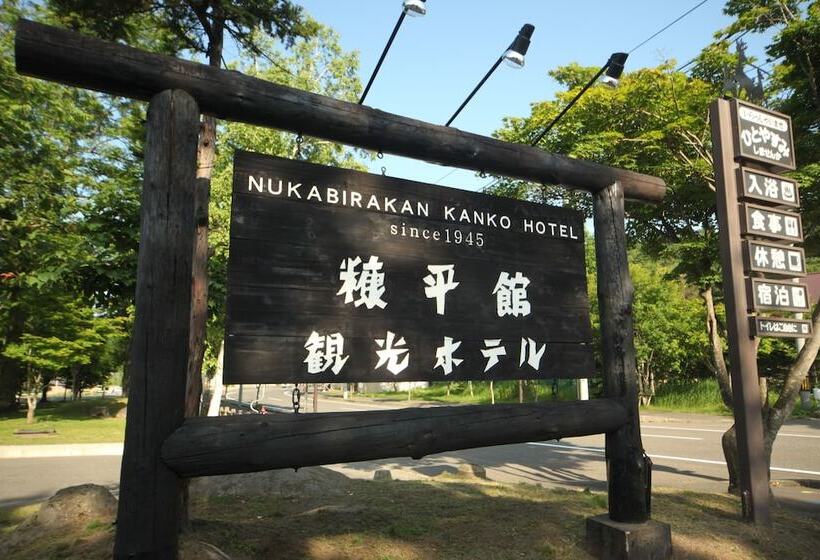 Отель Nukabirakan Kanko