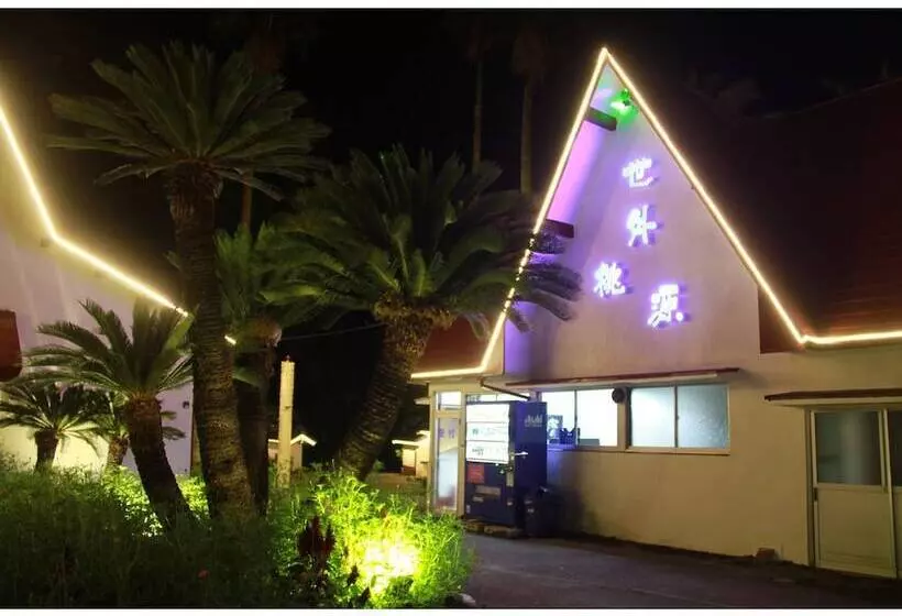 ホテル Segaitougen