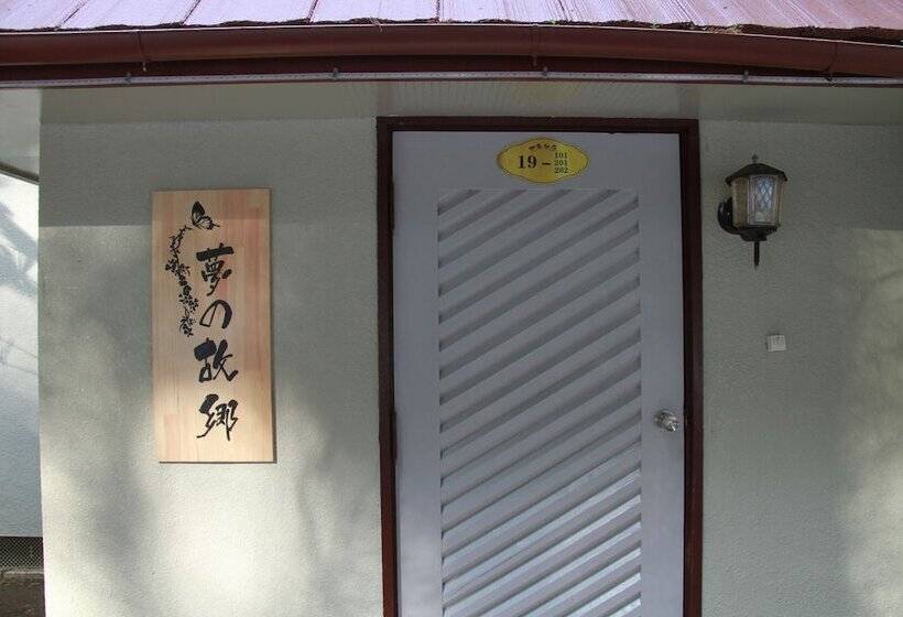 ホテル Segaitougen