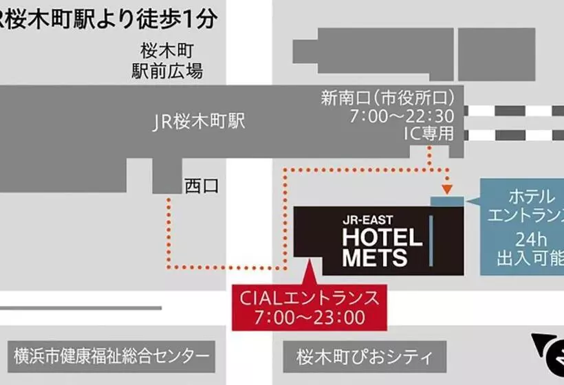 Jr East Hotel Mets Premier Yokohama Sakuragicho