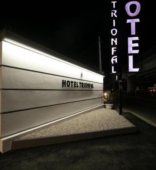 בית מלון כפרי Trionfal