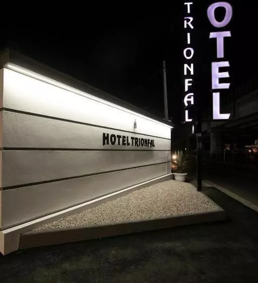 ホテル Trionfal