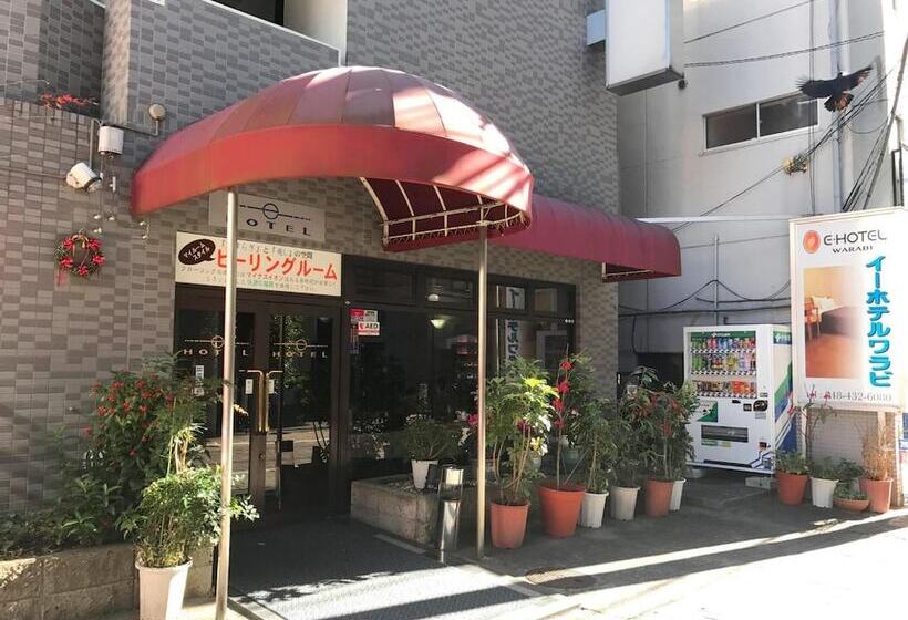 E Hotel Warabi
