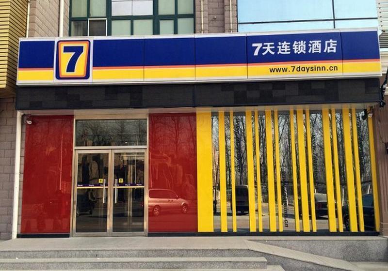 Hotel 7 Days Inn Beijing Liangxiang Changyang Roundabout Branch