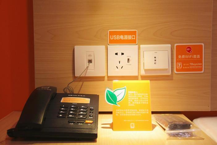 Отель 7days Inn Zhenjiang Railway Station Wanda Plaza