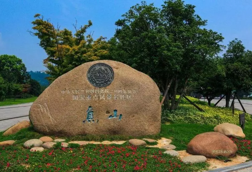 ホテル 7days Inn Zhenjiang Railway Station Wanda Plaza