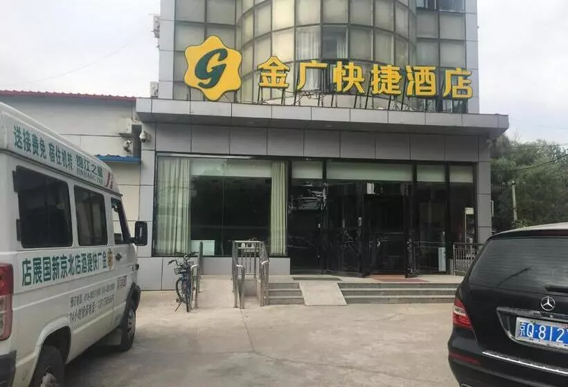 Hotelli Goldmet Inn Beojing Capital Airport Xinguozhan