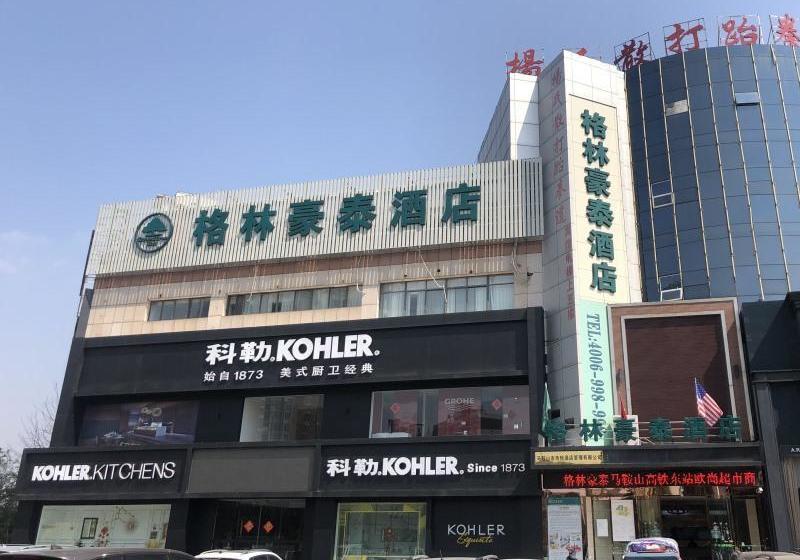 호텔 Greentree Inn Maanshan East Railway Station Oushang Supermarket Business