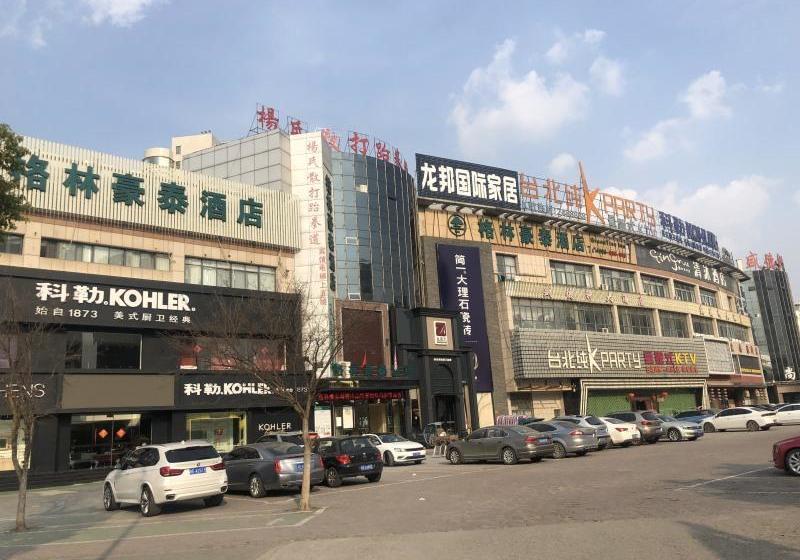 호텔 Greentree Inn Maanshan East Railway Station Oushang Supermarket Business