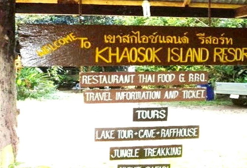 Отель Khao Sok Island Resort And Spa