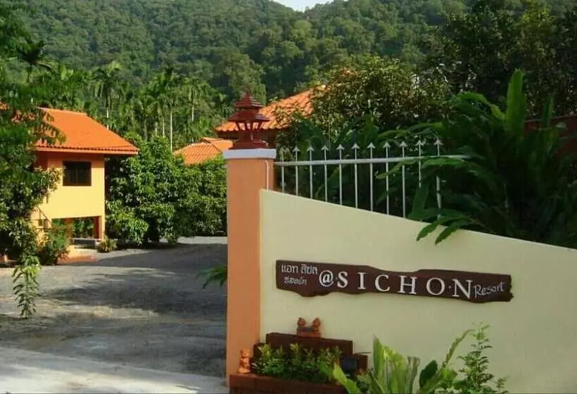 ホテル At Sichon  Resort