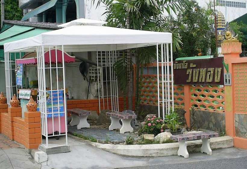 فندق Bungalow Wangtong