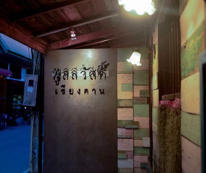 Pensionat Poonsawasdi