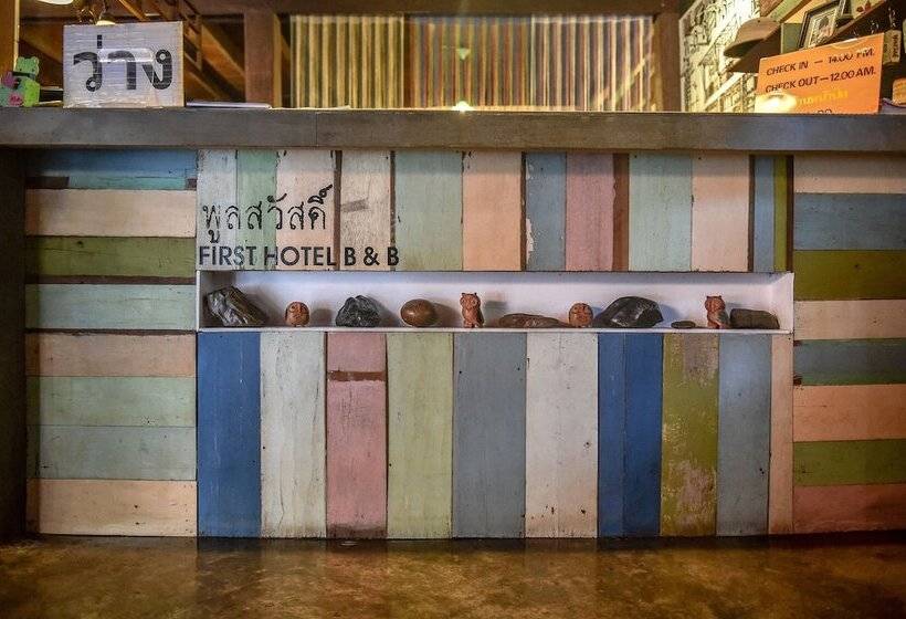 Pensionat Poonsawasdi