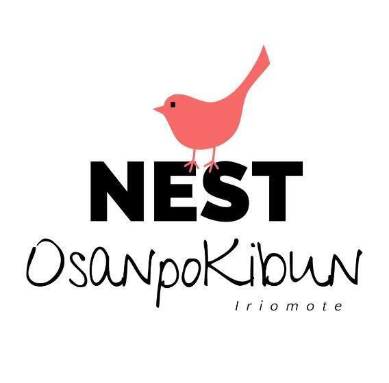فندق Nest Iriomote