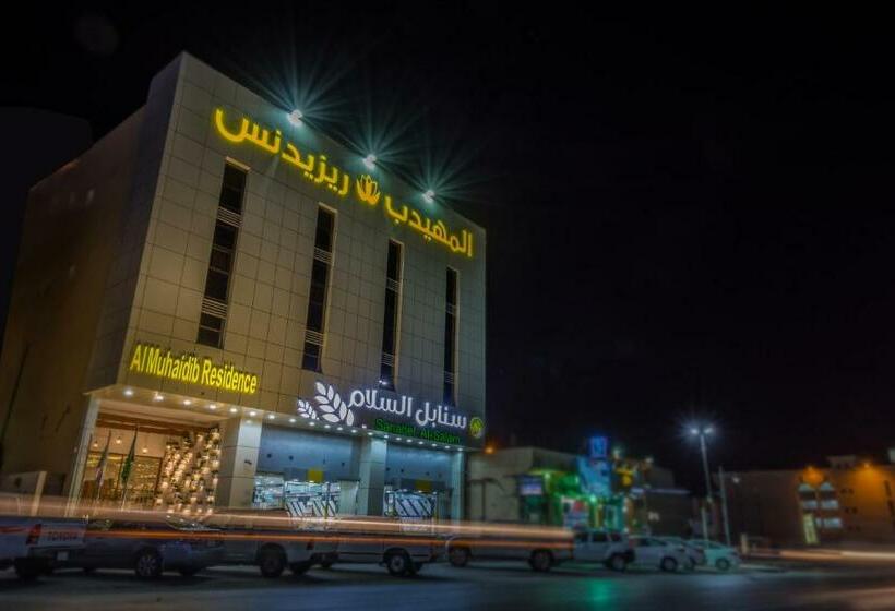 Al Muhaidb Residence Al Dawadmi