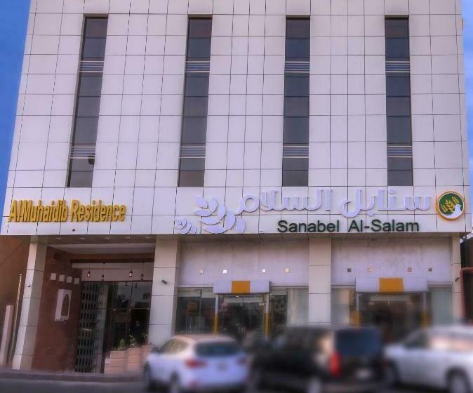 Al Muhaidb Residence Al Dawadmi