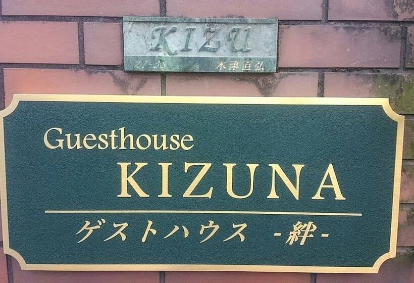 Pension (Hôtel basse catégorie) Guesthouse Kizuna