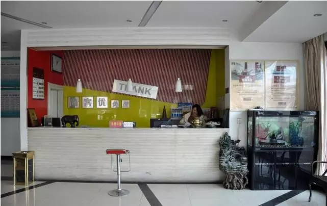 Thank Inn Chain Hotel Fei Town Jianshe Road