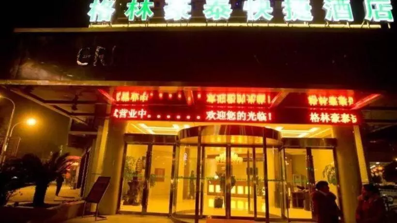 Hotelli Greentree Inn Fuzhou Dongxiang Longshan Express