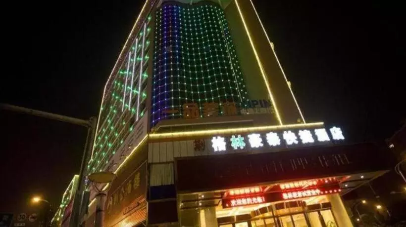 Hotelli Greentree Inn Fuzhou Dongxiang Longshan Express