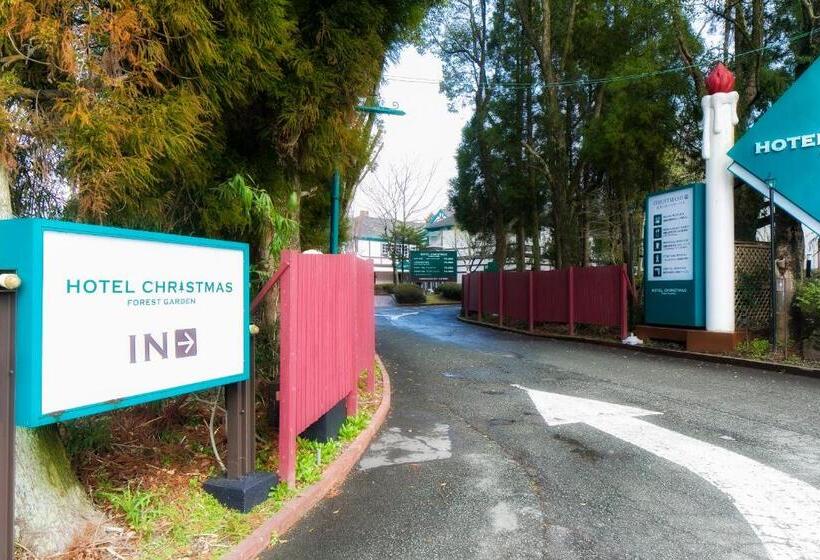 Kumamoto Hotel Christmas Forest Garden
