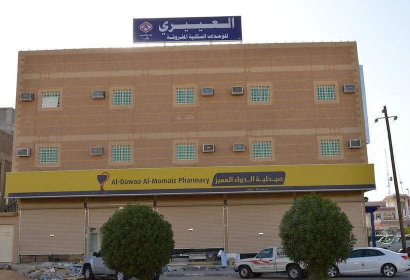 فندق Al Eairy Apartments Al Nairyah 1