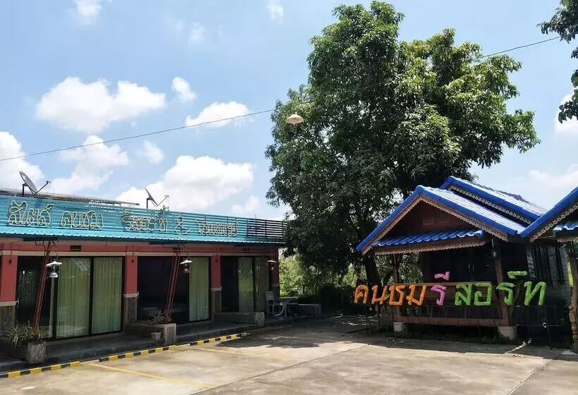 Hotelli Khonchom Resort