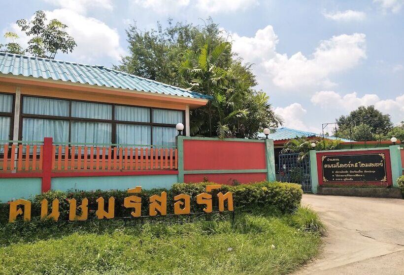 酒店 Khonchom Resort