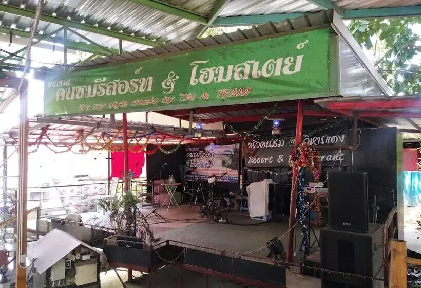 Hotelli Khonchom Resort