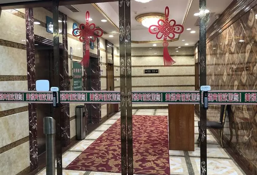 Hotelli Guangzhou Mei Ling
