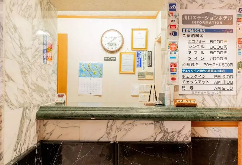 Hotelli Kawaguchi Station