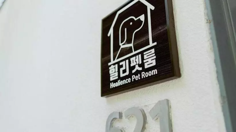 Lomakeskus Healience Seonmaeul