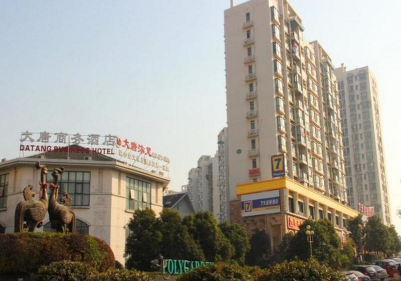 Hotel 7 Days Inn Wuhan Jiangxia Zhifang Train Station