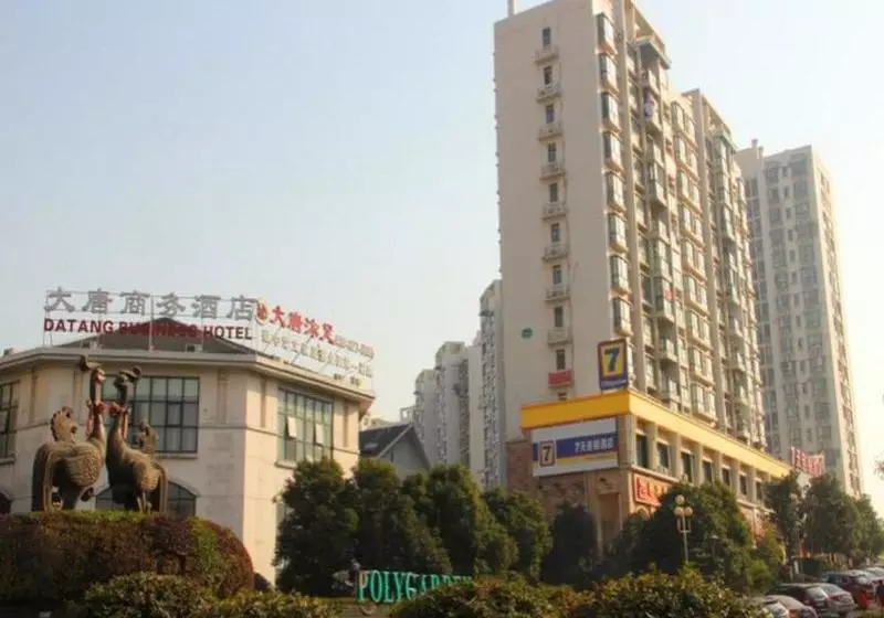 هتل 7 Days Inn Wuhan Jiangxia Zhifang Train Station