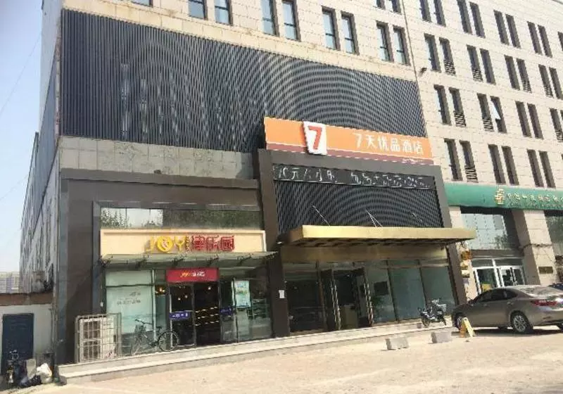 ホテル 7 Days Premium Tangshan Xinhua West Road University Of Technology Branch