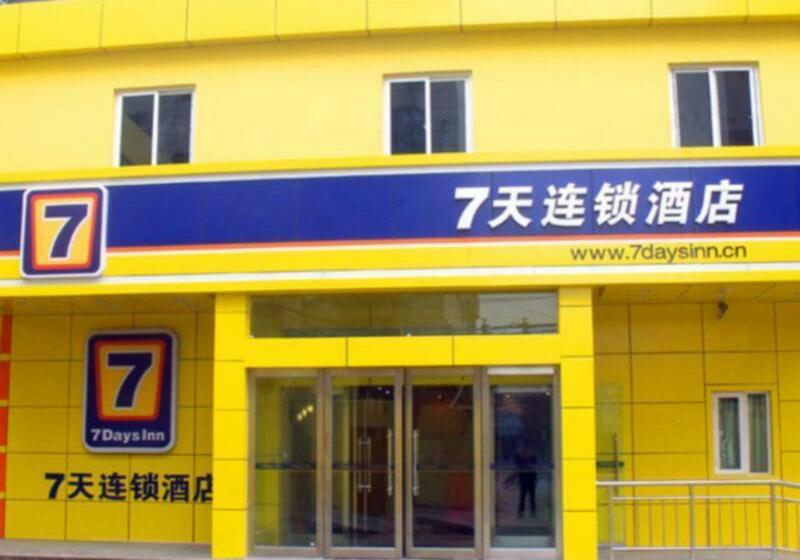 Hotel 7 Days Inn Langfang Bazhou Train Station Branch