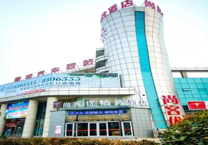 Thank Inn Plus Hotel Shandong Liaocheng Railway Station