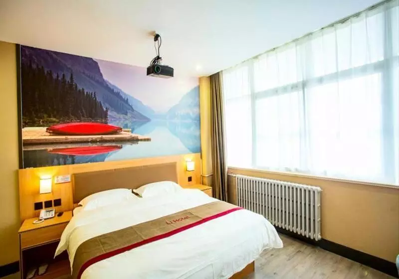 Thank Inn Plus Hotel Shandong Liaocheng Railway Station